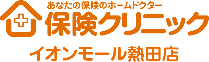 保険クリニック イオンモール熱田店